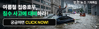 SW 2026�� 7�� flood